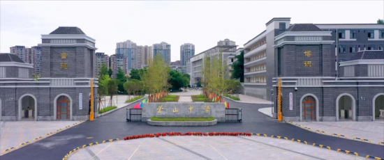四川省营山中学