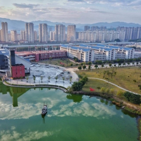 宁德师范学院