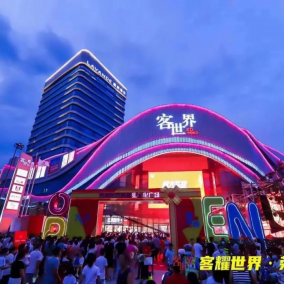 贵港客世界商业文化广场